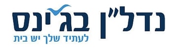 נדלן בגינס