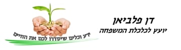 דן פלביאן
