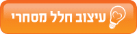 עיצוב חלל מסחרי