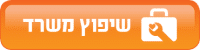 שיפוץ משרד